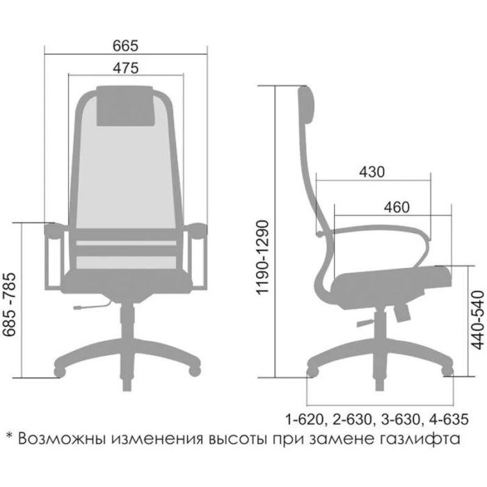 Компьютерное кресло SU-BP-8-PL - размеры